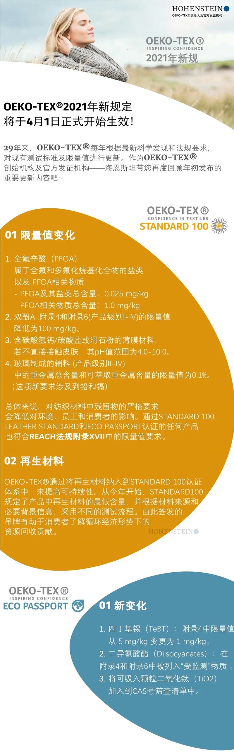 微信圖片_20210422091332