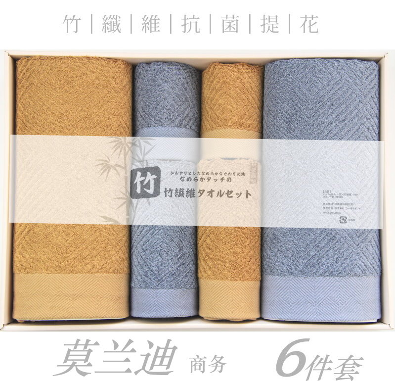 菱形套巾-1