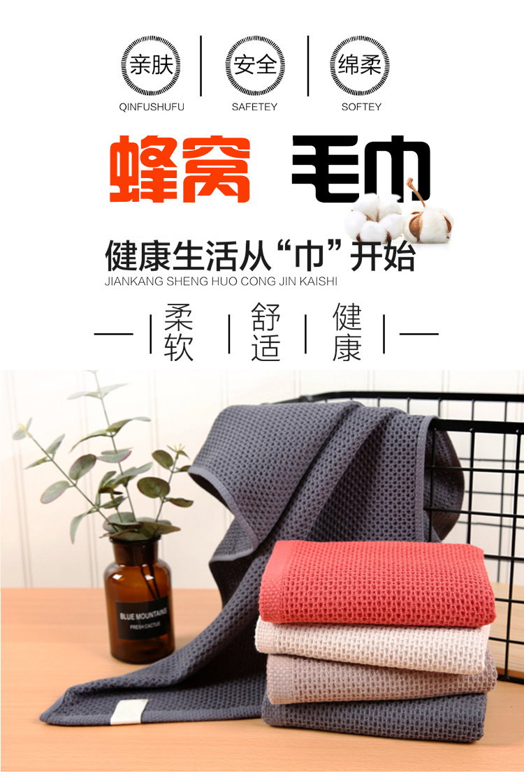 毛巾香薰禮盒-3