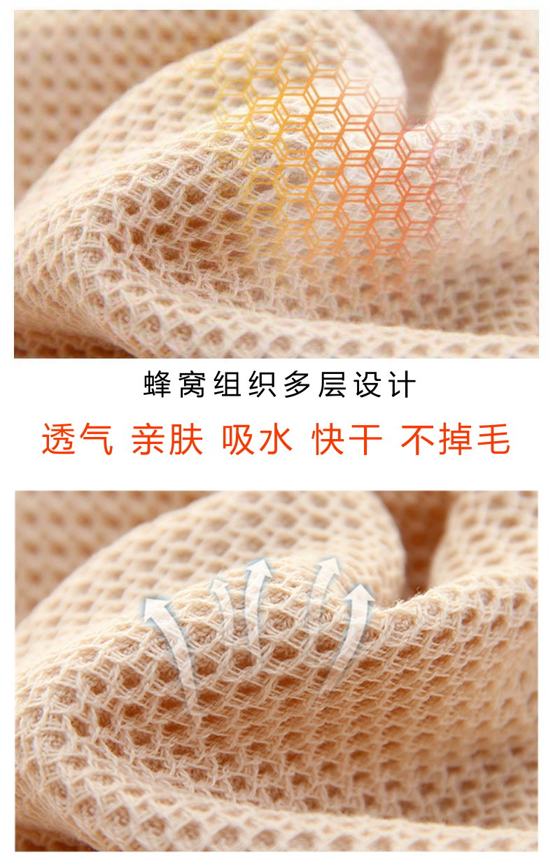 毛巾圖-2