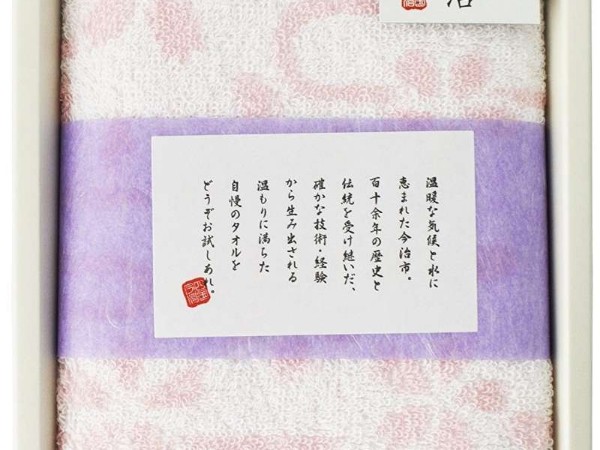 運動毛巾
